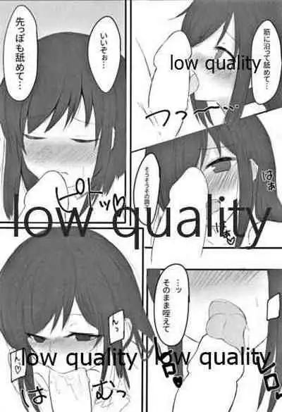 朝潮ちゃんは叱られたい