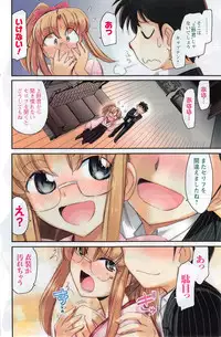 Action Pizazz 2014-02