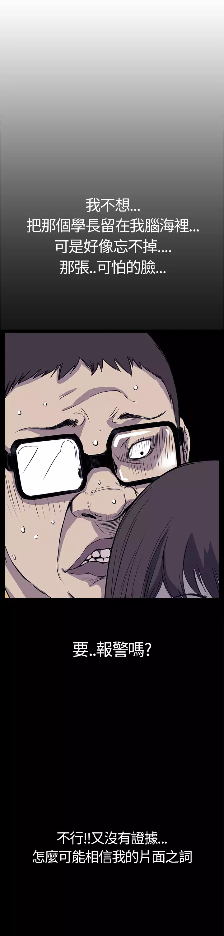 Si-Eun 诗恩 Ch.1~6