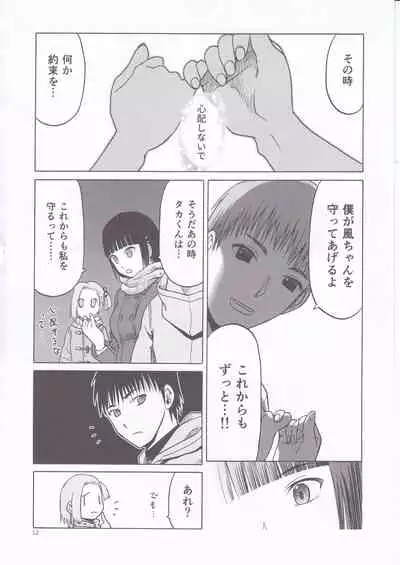 blue snow blue scene.20