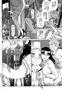 COMIC HOTMILK 2016-02