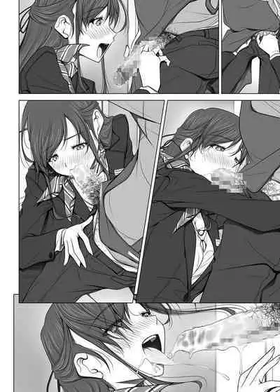 Kanojo ga Pants o Hakanai Riyuu BusHo Uketsukejou Hen