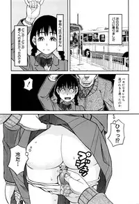 COMIC Mugen Tensei 2016-04