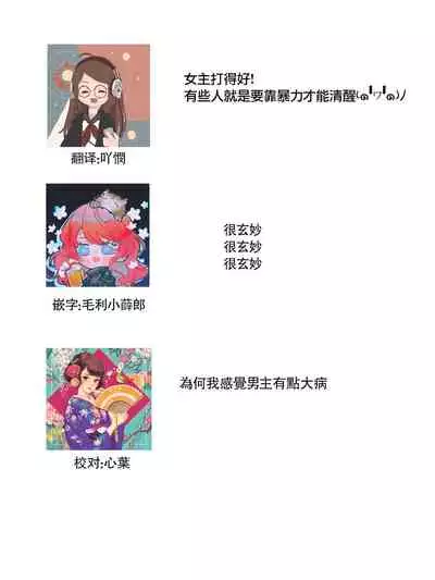 Hentai Ikemen Yuurei ni Maiban Osowarete imasu. | 每晚被變態帥哥幽靈襲擊. 1-8