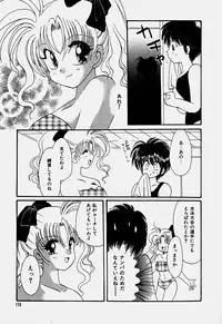 [Hoshiai Hilo] Shoujo Soushitsu