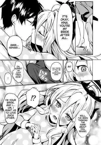 Hina to Sensei wa Kekkon Shiteimasu