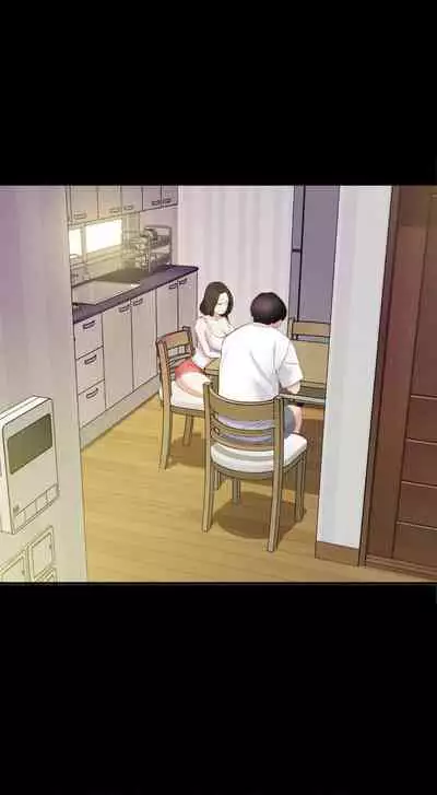 【周一连载】与岳母同屋（作者: 橘皮&黑嘿嘿） 第1~18话