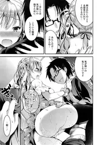 COMIC HOTMiLK 2015-01