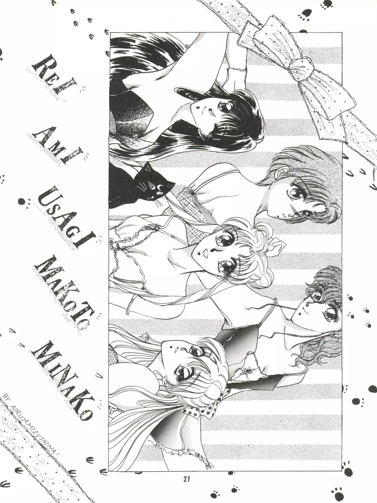 Kangethu Hien Vol. 5