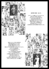 (C76) [valssu (Charu)] Another Ocean 2 (Star Ocean) [English] [SaHa]