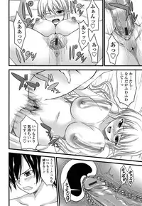 [Arsenal] Devil Cherry Pie