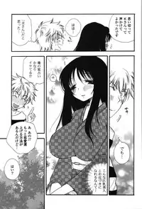 [BENNY'S] Onee-chan Assort