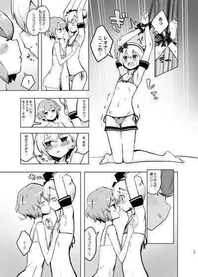 Himitsu no Ichigo Milk Flavor