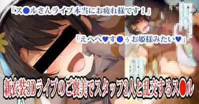 [Fantia/Twitter] Fumihiko (ふみひこ) (From 2022) [君日本語本當上手漢化組。改2] [Ongoing]