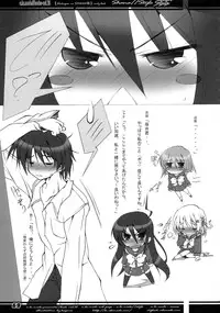 (C80) [a.la.mode (Kagura Takeshi)] La Collection-ShanaStyle- (Shakugan no Shana)