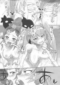 (C79) [Digital Accel Works (INAZUMA.)] INAZUMA SILHOUETTE (Heartcatch Precure!)