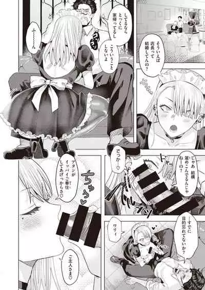 COMIC Kairakuten BEAST 2021-05