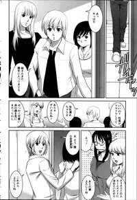 Action Pizazz Kiwami 2014-03