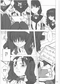 [Gadget Koubou] 2000---2009