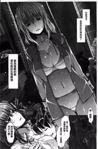 [Chouzetsu Bishoujo Mine] Seijun Nyuutou Gangu [Chinese]