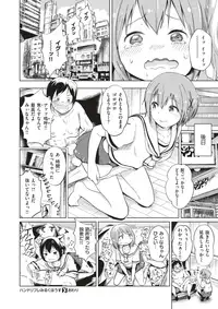 COMIC X-EROS #64 [Digital]