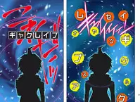 [EROQUIS! (Butcha-U)] Inranronpa (Danganronpa) [Digital]