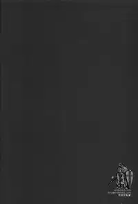 (C83) [Erdelied (Nenemaru)] Ajin Shoujo-tan Vol. 3