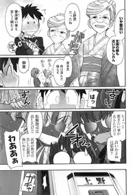 Action Pizazz 2016-11