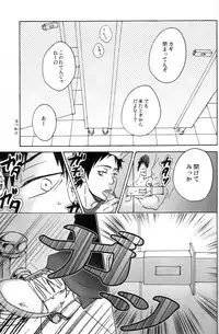 (C74) [Chukara Coffee (Kiyo Mori)] PINKS (Katekyo Hitman Reborn!)