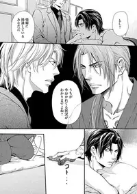 [Kaneko Ako] Gokudou Porno [Digital]