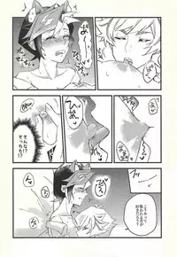 Shūniichido no nyanko-chan.