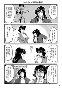 [Sae (Umiyama Misaki] Bitch & Slave (Bitch-san to Slave-san) [Digital]