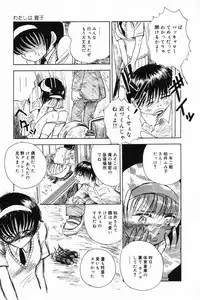 [Anthology] Okuso Musume