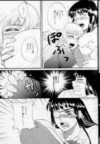(COMIC1☆3) [Benisuzumedo (Takaya Yoshiyuki)] GX MIX2 (BLACK LAGOON, Jormungand)