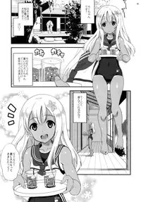 (C90) [INFINITY DRIVE (Kyougoku Shin)] Ro-O (Kantai Collection -KanColle-)