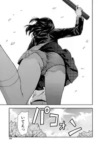 [Yuzuki n Dash] Zutto Suki Datta