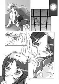 (C61) [Pandadanpa (Yamanobe Awawa)] Kikoenai Uta Tobenai Tsubasa (Chrono Crusade)