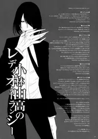 [Alemateorema (Kobayashi Youkoh)] GARIGARI 41 (Fate/stay night) [English] [darknight]