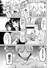 COMIC Penguin Club 2015-11 [Digital]