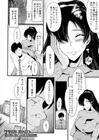 COMIC Milf 2015-06 Vol. 24