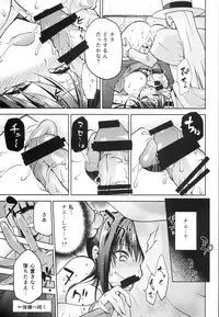 (COMIC1☆8) [Jyouren Kishidan (Kiasa)] Aoko BLUE5 Zenpen (Mahou Tsukai no Yoru)