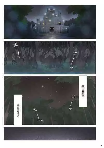 Other Zone next.01-06