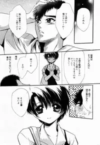 Manga Bangaichi 2005-07