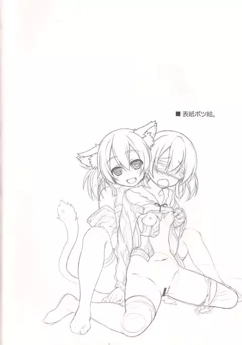 Digital x Temptation 4