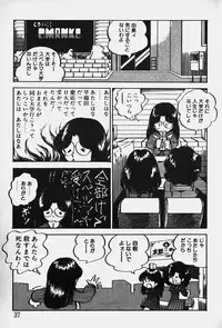 [Nakamori Ai] Nuku Nuku Ai Pack