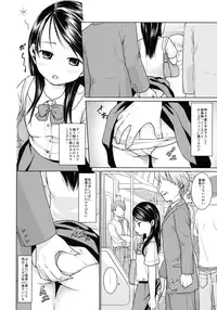 (SC2016 Autumn) [F Taku (Anma)] F Taku no Soushuuhen -vol.2-