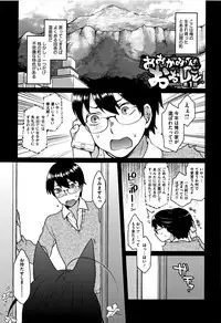 [majoccoid] Torokemo