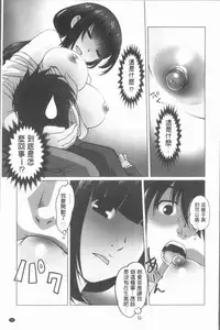 [RAYMON] Hobo to Junyuu to Tokidoki Ecchi | 保母和授乳與偶爾做個愛 [Chinese]