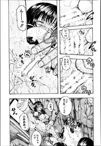 BUSTER COMIC 2013-07