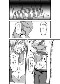 [purgatory (Shaa)] a drastic violence [Digital]